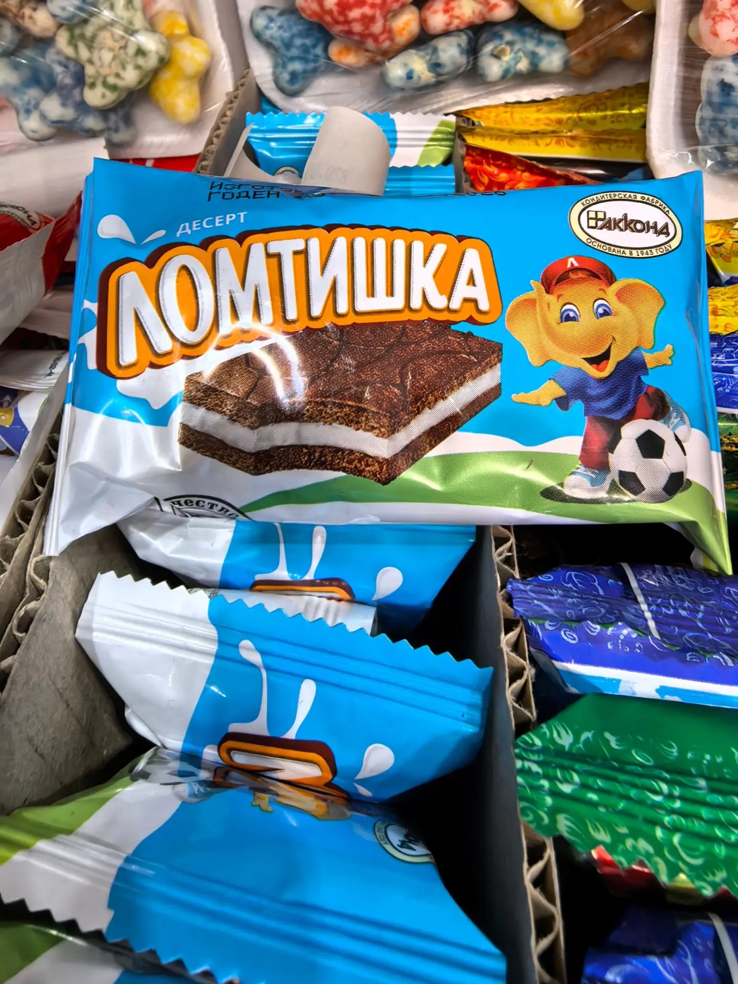 Ломтишка