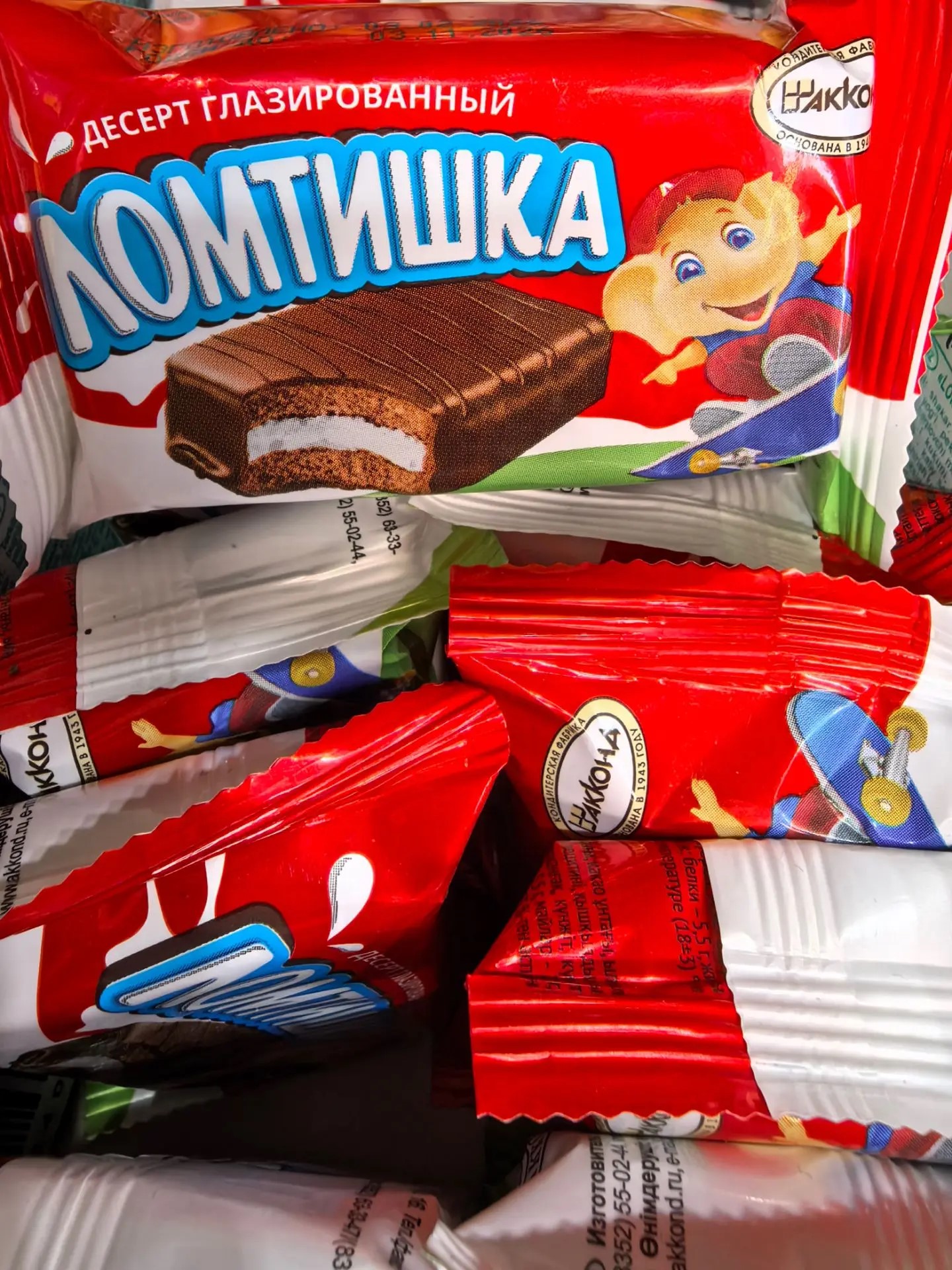 Ломтишка