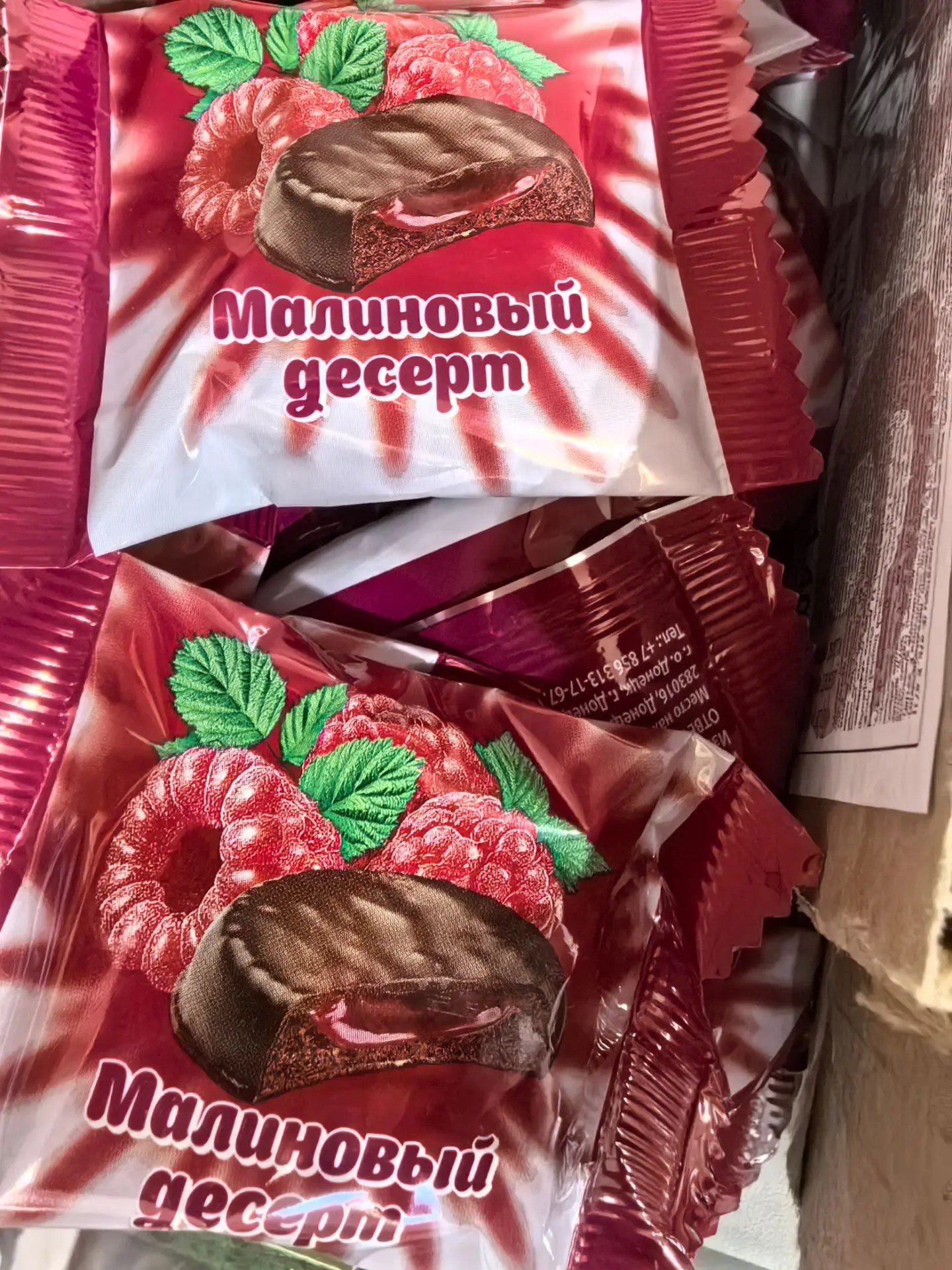 Малиновый десерт