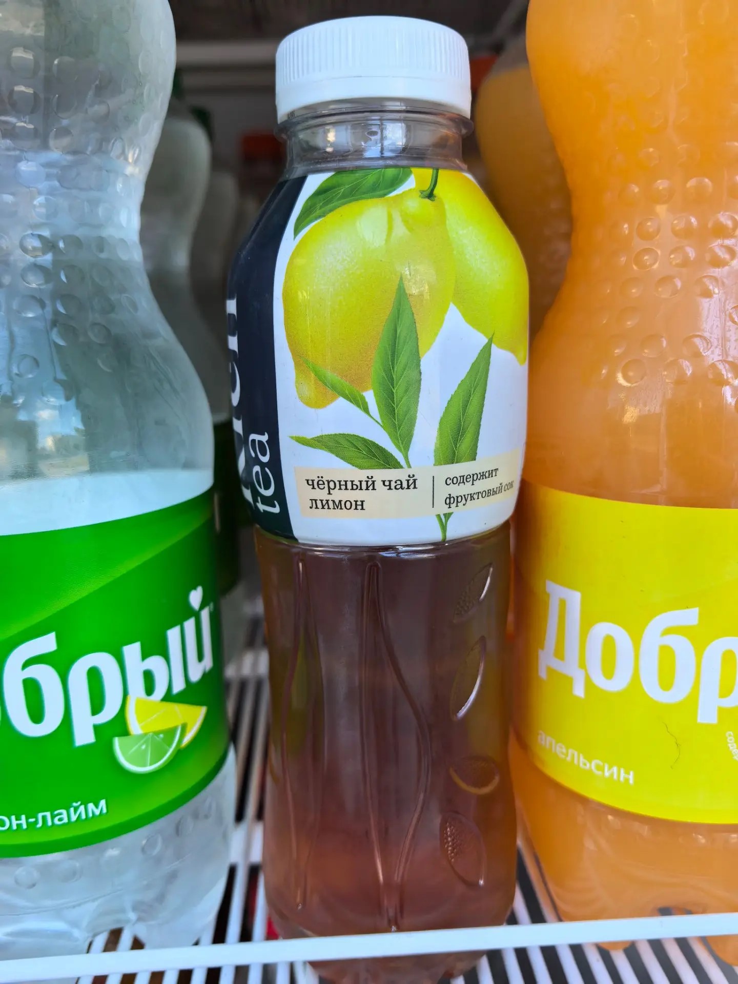 Холодный черный чай со вкусом лимона