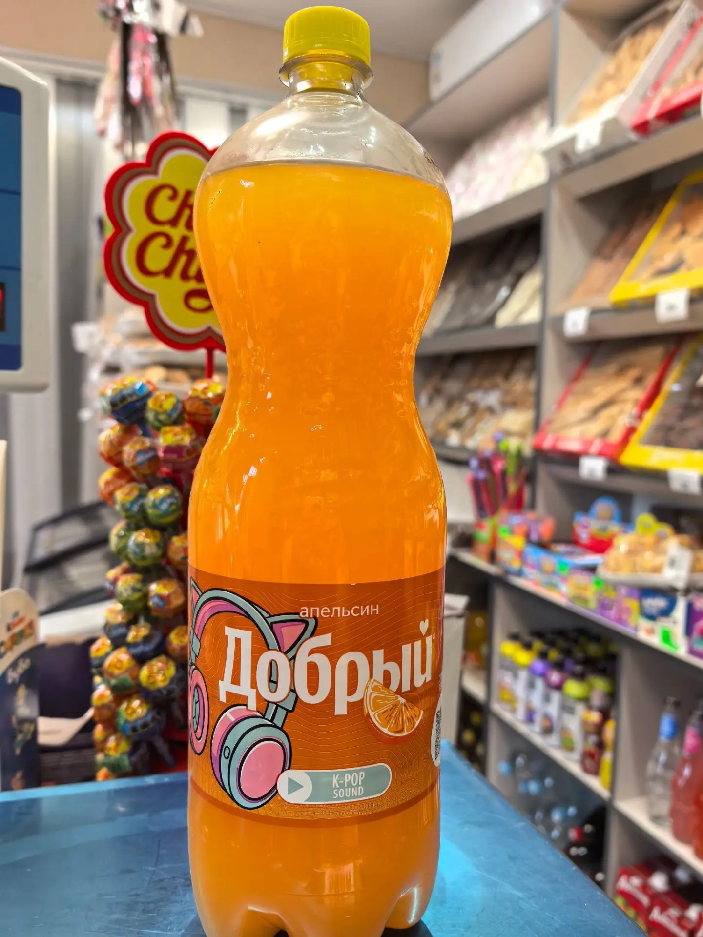Добрый апельсин
