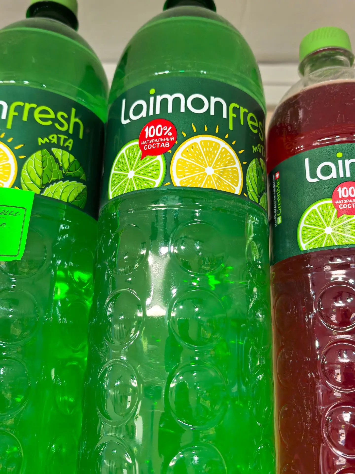 Laimon Fresh (разные вкусы)