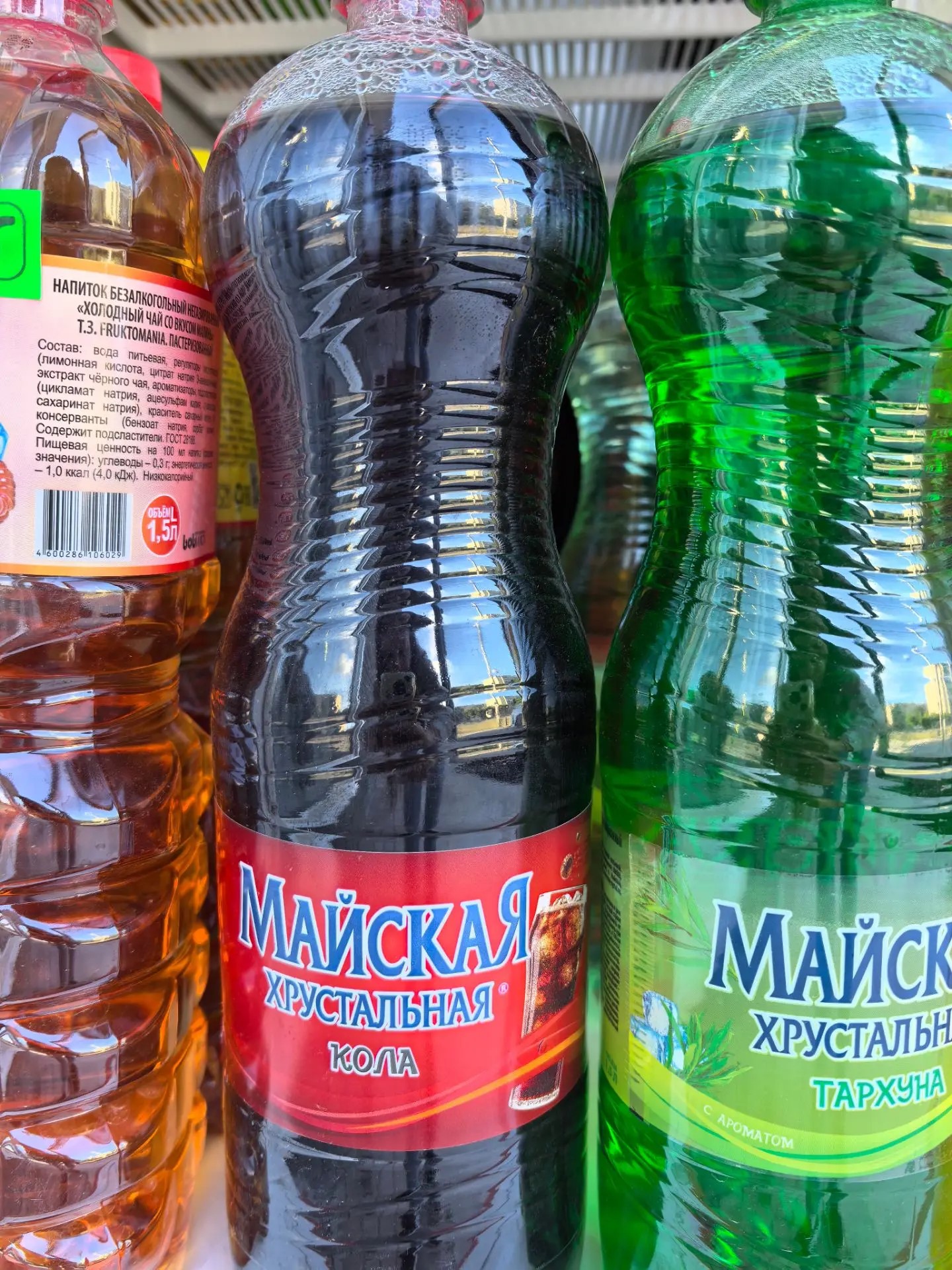 Маяская хрустальная (кола)