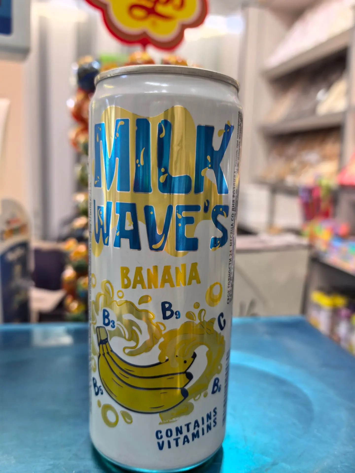 Milk waves со вкусом банана