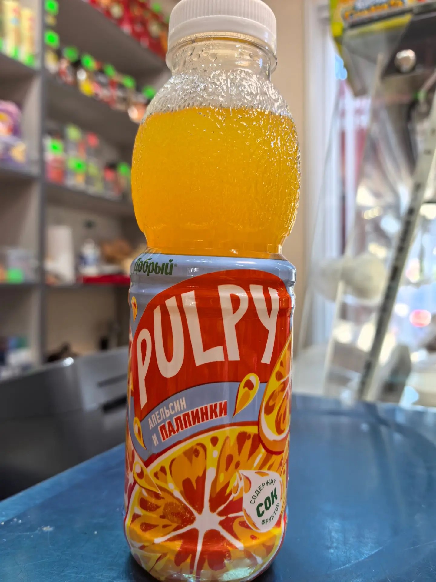 Pulpy со вкусом апельсина