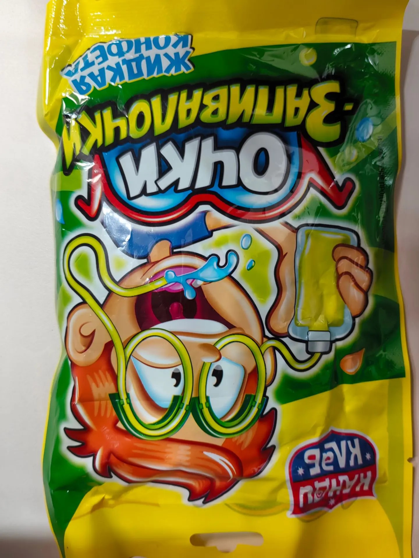 Жидкая конфета (очки)